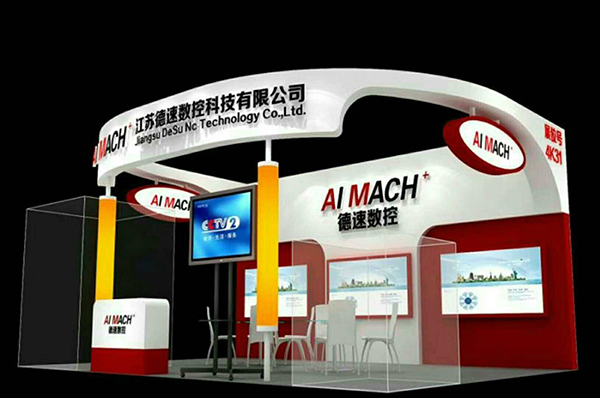 公司參加東莞厚街展覽會 公司參加東莞厚街展覽會